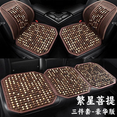 Lumbar Pillow Cushion Car Cushion: Waist support - star-bodhi-three-piece-set-1-pair-of-waist-support