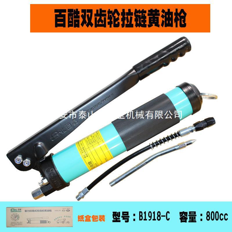 省力高压黄油枪牛油枪四齿轮拉杆黄油枪双齿轮拉链黄油枪毛毛虫枪