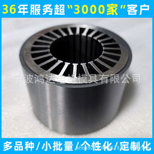 Amorphous nanocrystalline motor stator core is suitable for energy saving transformer high efficiency motor and reactor and other fields