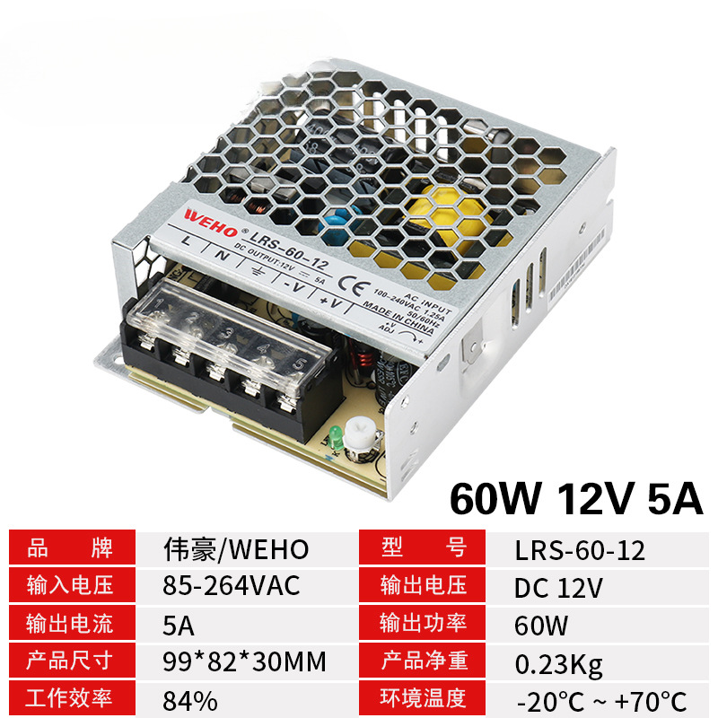 LRS Weihao 12V transformador de alimentación de conmutación 220V 24V motor DC controlado por la industria de monitoreo de seguridad controlador de acceso image 9