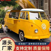 Volkswagen ретро T1 ресторан сети красный многофункциональный живописный закуски с холодными напитками мобильный коммерческий киоск молочный чай с кофе