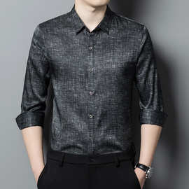 中年男士桑蚕丝衬衫春秋潮流商务休闲爸爸装男装薄款高档真丝衬衣