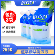 ������250��ֲ�;��AAPGϴ��Һ ��Ʒϴ��Һ��Ʒ�b 10Ԫ����