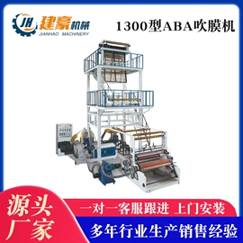 塑料制袋机;吹膜机;凹版印刷机