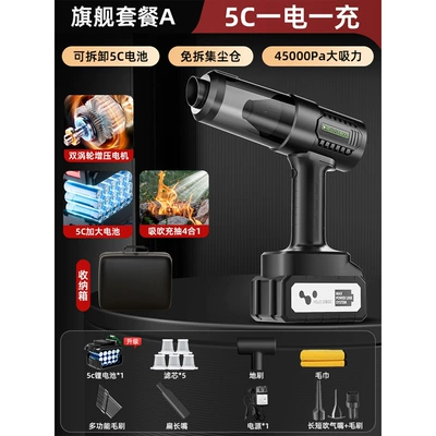 blowing, small and portable, suitable for Tozsoranlar - flagship-model-removable-battery-dustbin-free7500mahair-travel-bag5-filter-cartridges1-in-1-vacuum-blower-and-air-pump