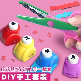 Embossing Machine Printing Machine Small Punching Embossing Machine Creative Kindergarten Kidsren's Handmade Materials Wholesale