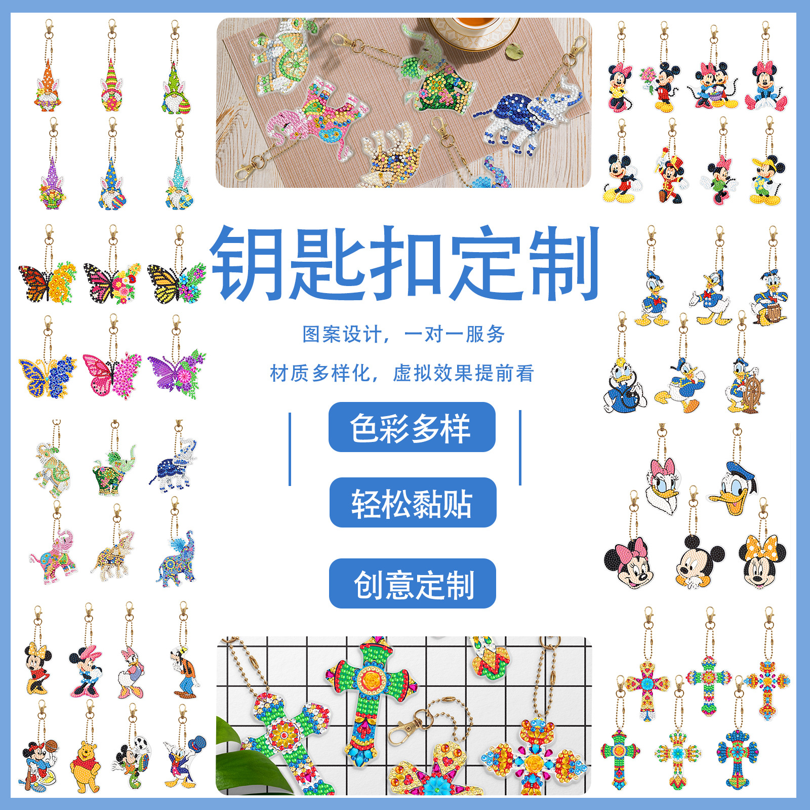 Diamante pintado perimetral llavero acrílico diy pintado de diamante de doble cara pegado a mano pintado llavero