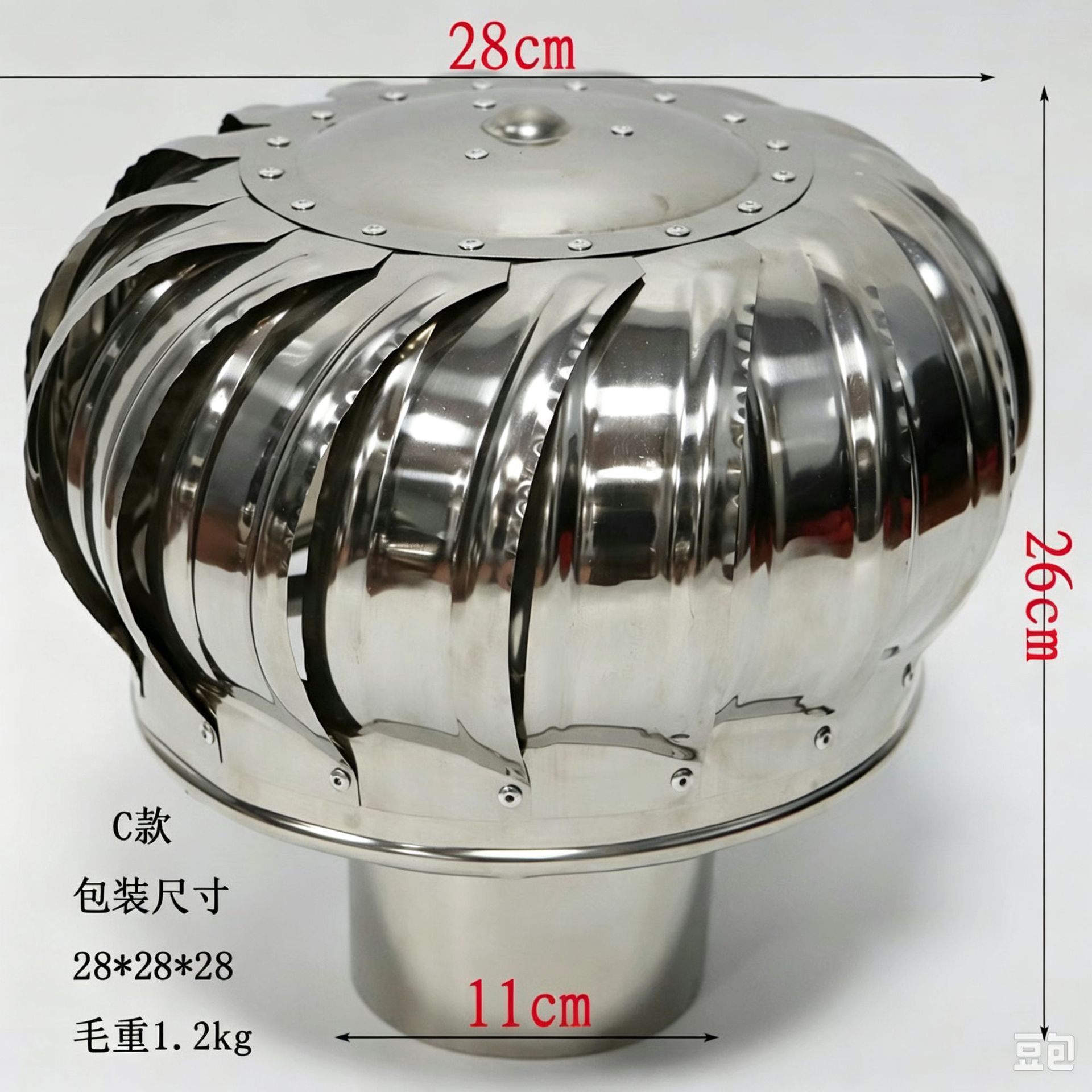 110型C成品（+抱箍）