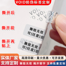 VOIDژ˺η˺oЧһDNy_ײz