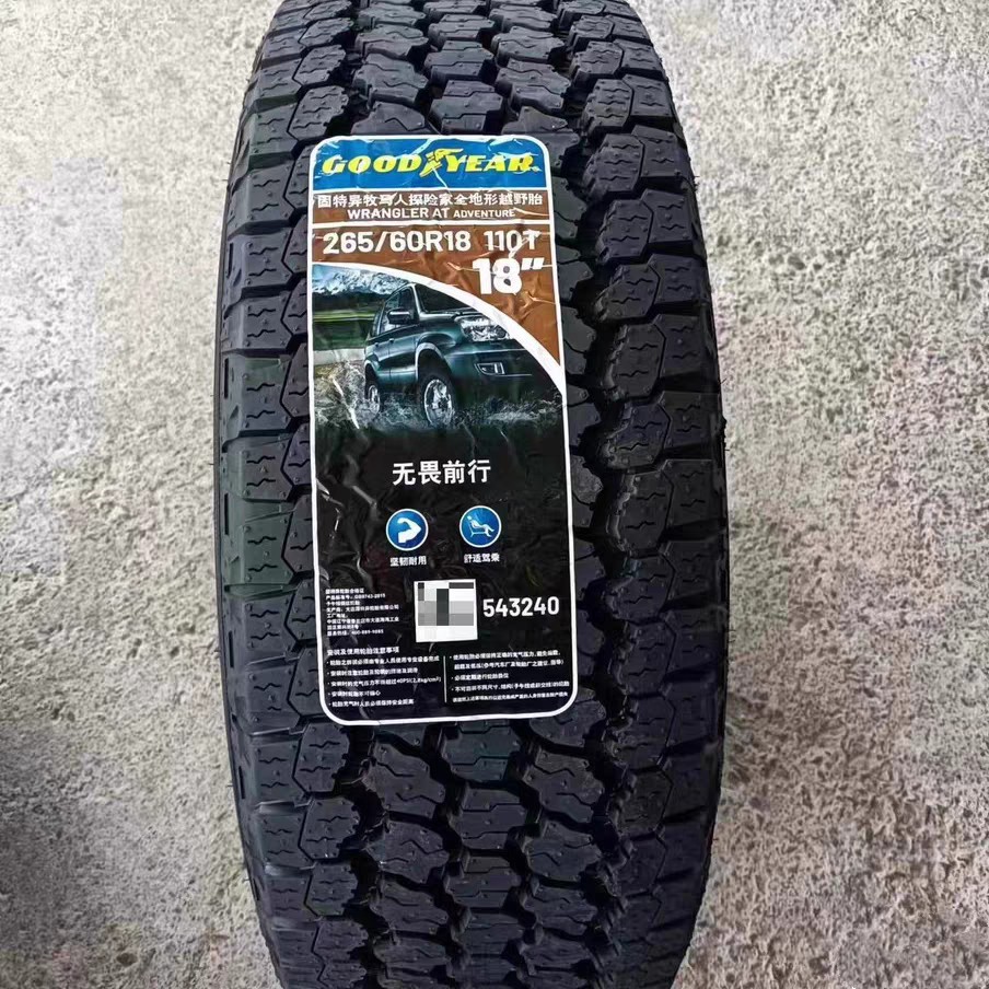 Goodyear Tires 265/65R17 265/60R18 Original Fitment for Haval H9 Grand Cherokee Prado