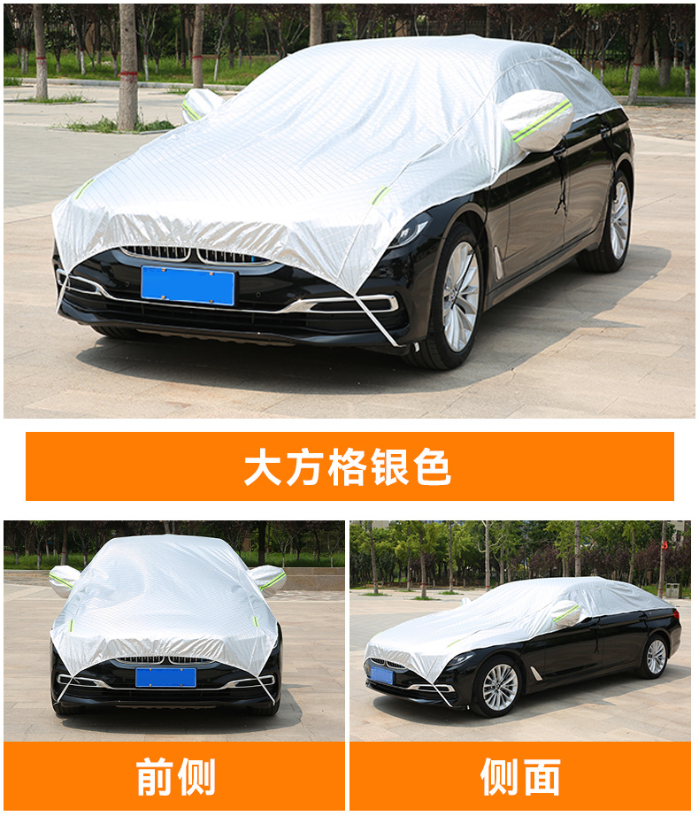 Car Half-Cover Sunshade, Sun Protection, Rainproof, Heat-Insulating Sunshade Cover, Car Cover Protector, Universal Sunshade for All Seasons