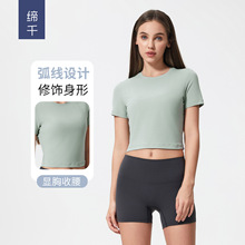 春夏新品纯色简约中线分割瑜伽服时尚百搭休闲运动短袖女DS158