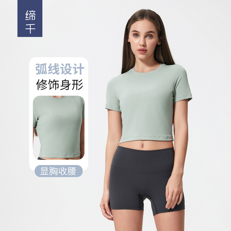 Spring and Summer New Solid Color Simple Midline Split Yoga Clothing Fashion All-match Casual Sports Short-sleeved Women DS158