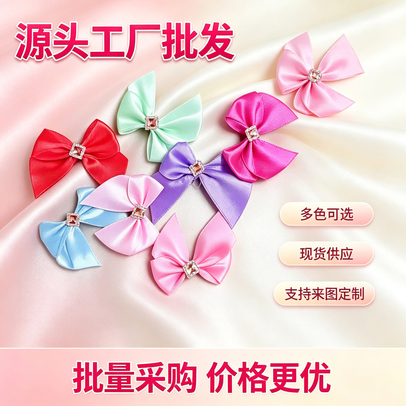 In-Stock 5cm Polyester Ribbon DIY Ribbon Small Square Rhinestone Bow Wedding Candy Box Wedding Gift Box Hand-Tied Bow In-Stock 5cm Polyester Ribbon DIY Ribbon Small Square Rhinestone Bow Wedding Candy Box Wedding Gift Box Hand-Tied Bow
