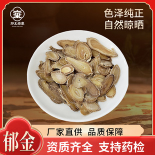 ��ș����������x�����xƷ�|�o���؛���xș�ü�ԭ������Ƭ���l