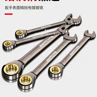 Быстрый ключ с трещоткой Torx Автоматический двусторонний двусторонний открытый быстрый диск Маленькая трещотка Экономичный набор быстрых пластин промышленного класса