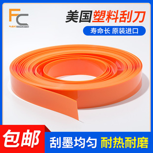 TruPoint�������Ϲε�Orange��ɫ��ī�����c�ε�����ӡˢ��ī�ε�