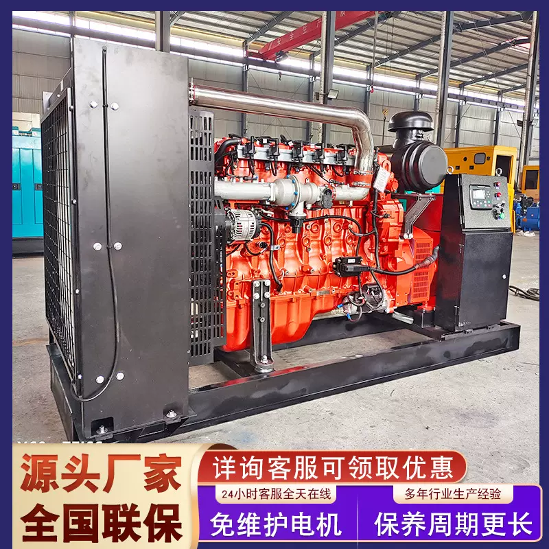 养殖场用500kw燃气发电机组 500千瓦户外备用电源沼气发电机组