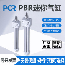 PBR����P�ͷ��^���P䓚�� PBR6*10/12/16/10/20/30/50/75
