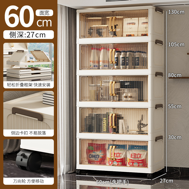 40-60可折叠收纳柜家用出租屋大容量杂物整理柜儿童玩具零食柜|undefined