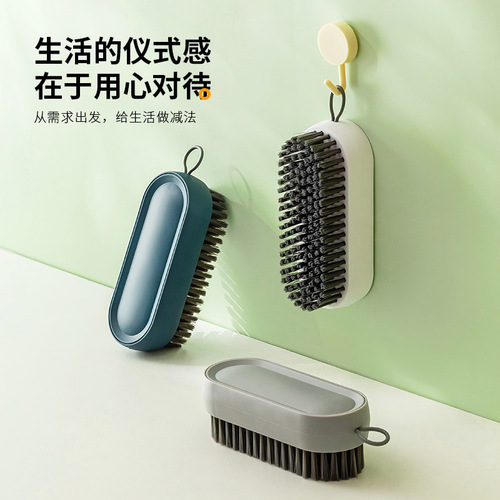 New Half-Zhou Shoe Brush, Household Laundry Brush, Multi-functional Countertop Tile Bathroom Bathroom Floor Brush
