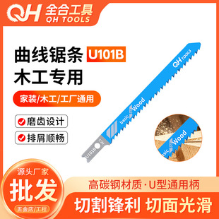 U101B䏗l10T����䏗l���X�����Ƭ����b/ľ�����Sͨ��