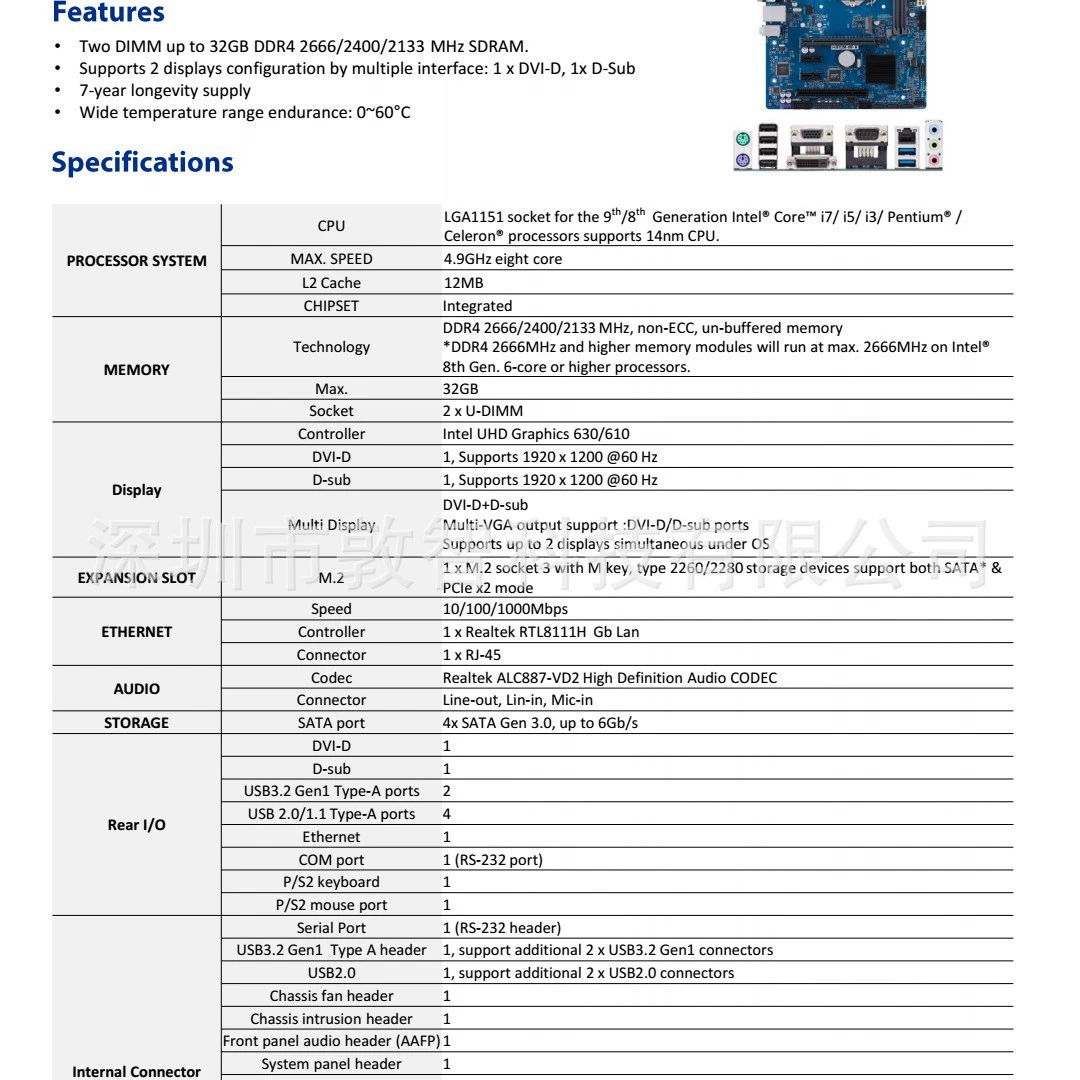 Hua-Shuo Shui Gongzai H310 Platform MATX Industrial Control Computer Motherboard H310M-IM-A