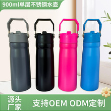 900ml���㲻���ˮ����������ʿ���±����䳵�ر�Яˮ���ݲ����