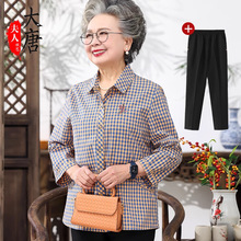中老年人夏装格子衬衫奶奶纯棉短袖T恤绣花妈妈上衣全棉老人衣服