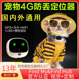 ���ﶨλ������GPS��λ���Ȧ���{���b����؈����Gʧ��λ׷ۙ��