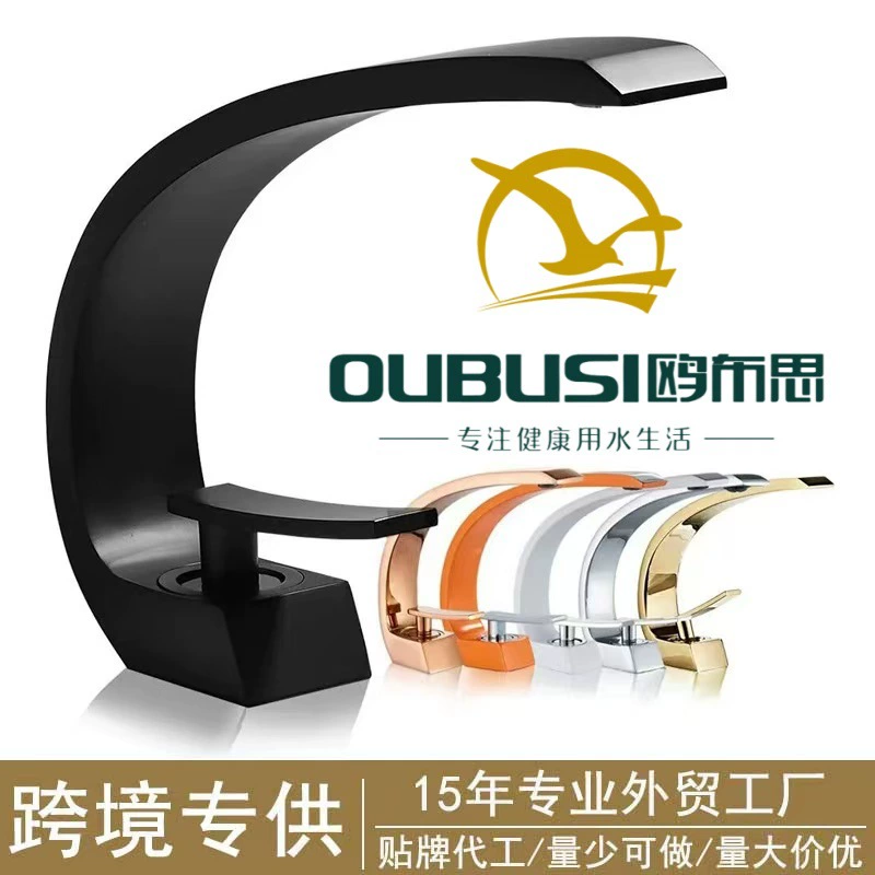 Цельномедный смеситель для раковины, смеситель для раковины, раковина для ванной комнаты, золотая луна, современный простой смеситель