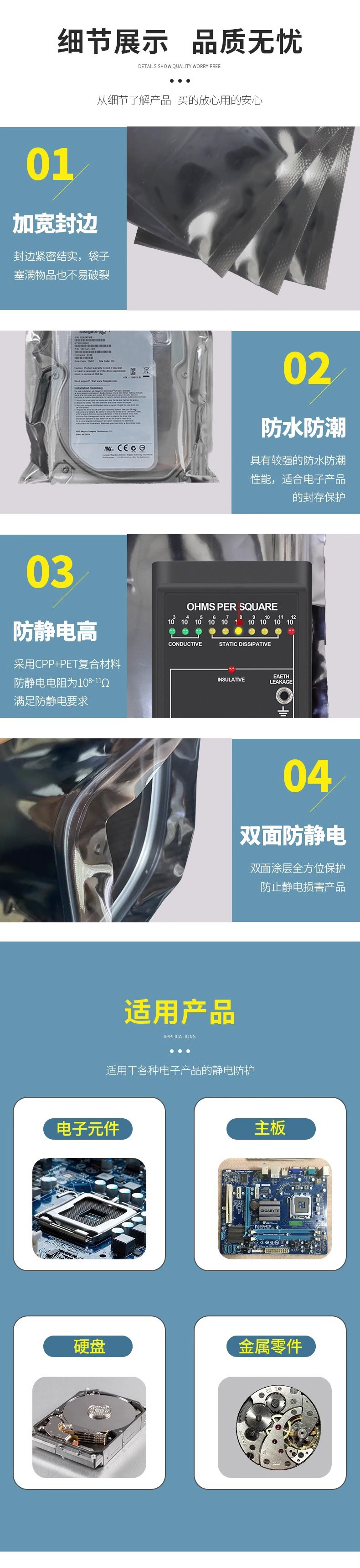 详情图04.jpg