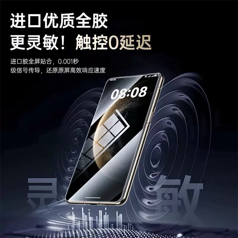 Совместимый защитный мобильный телефон Huawei, 70 pro+, 3D