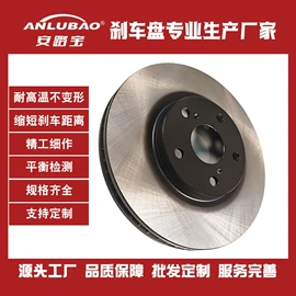 刹车盘刹车鼓;服务商品