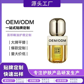 洗发水;沐浴液沐浴露;护发精油