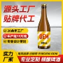 定制桶装源头瓶装啤酒