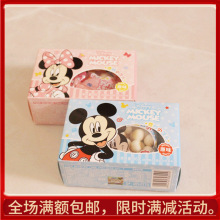 迪士尼奇妙小馒头原味36克盒装结婚生日满月回礼食品