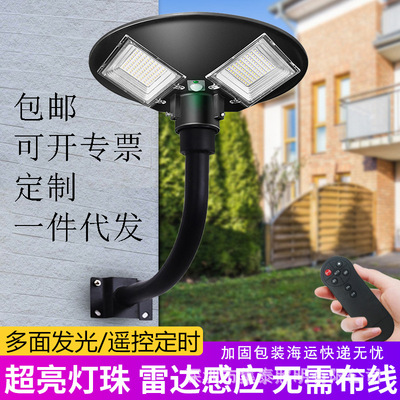 太陽能壹體化路燈太陽能圓形UFO庭院柱頭燈太陽能飛碟庭院燈