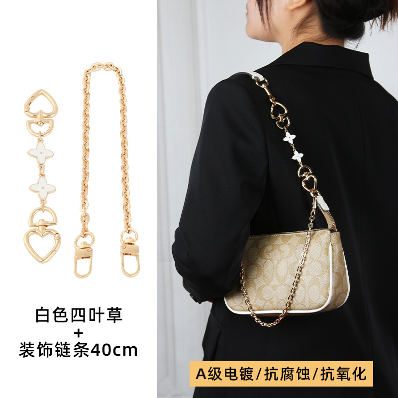 [겨드랑이 투피스세트] 네잎클로버 + 장식체인 40cm