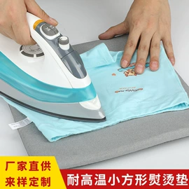 其他衣物晾晒;熨烫板;印花、扎染布