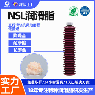 ���NSK NSL����֬�NƬ�C�z�U��܉���B���S�Н���֬��Ħ��������