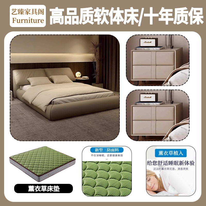 Luz lujosa cama doble moderna y simple, atmósfera italiana de alta gama, cama de matrimonio minimalista, cama queen, cama de cuero de orejas de elefante, dormitorio principal.