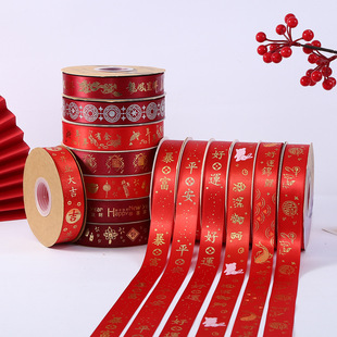 ���긣�֠C��z��2.5cm�b����D��ϲ�c�ߙn�Y����b�ʎ��t�z��