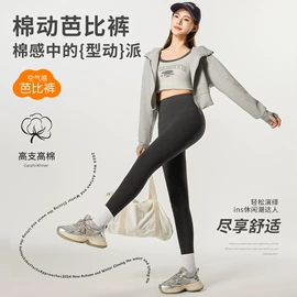 打底裤;休闲裤;吊带背心