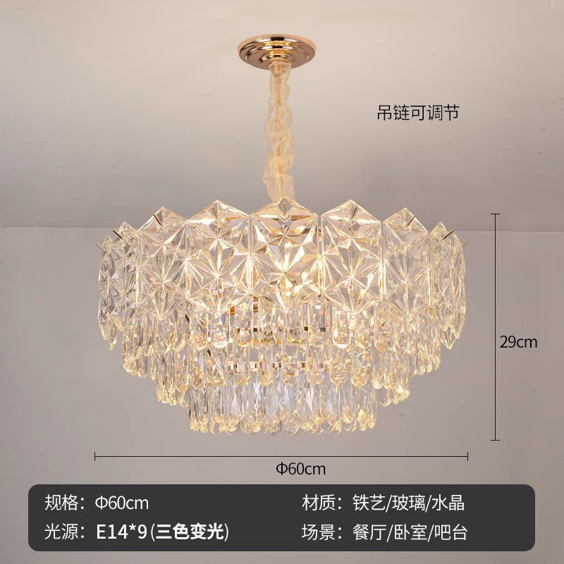 轻奢玻璃客厅2025流行新款现代简约大气网红高端家用餐厅主灯吊灯|undefined
