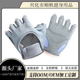 其他运动护具;护手;骑行手套