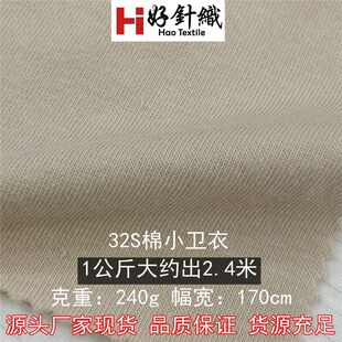�S�ҹ���32֧��С�l������ 240g���ް��]�켏СëȦ����  �F؛