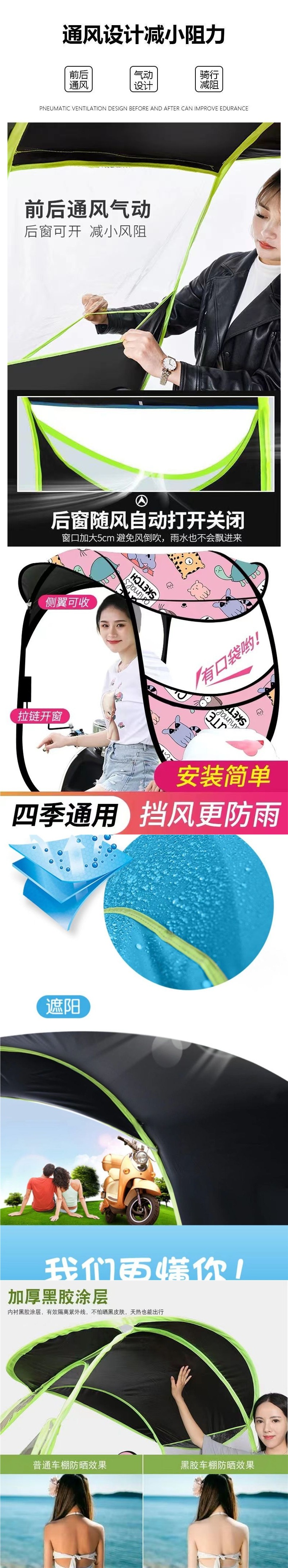 Electric Vehicle Canopy, Electric Scooter Sunshade and Rain Cover, Tricycle Sunshade Umbrella, New Model, Enlarged and Thickened Canopy