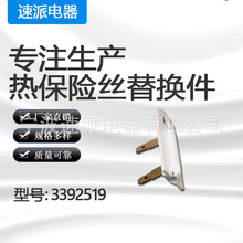 ���C��əC���U�z����������3392519���Sֱ�l�ᱣ�U�z���