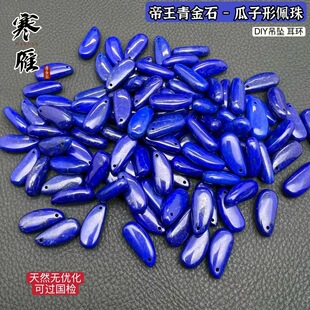 ����-��Ȼ������ԭ�V�������ʯ7A��΢�׹�����ˮ��DIY�������